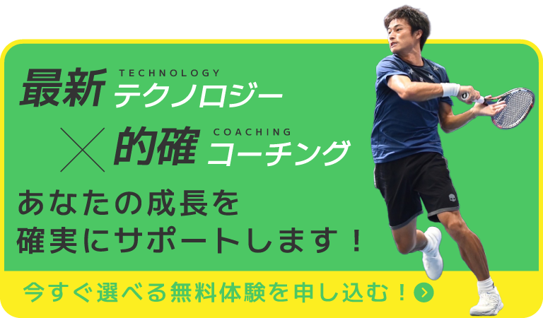 シミュレーター1台で月収200万円超えの成功体験 | 無料相談・お見積もりはこちら！