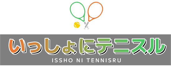 いっしょにテニスルって？
